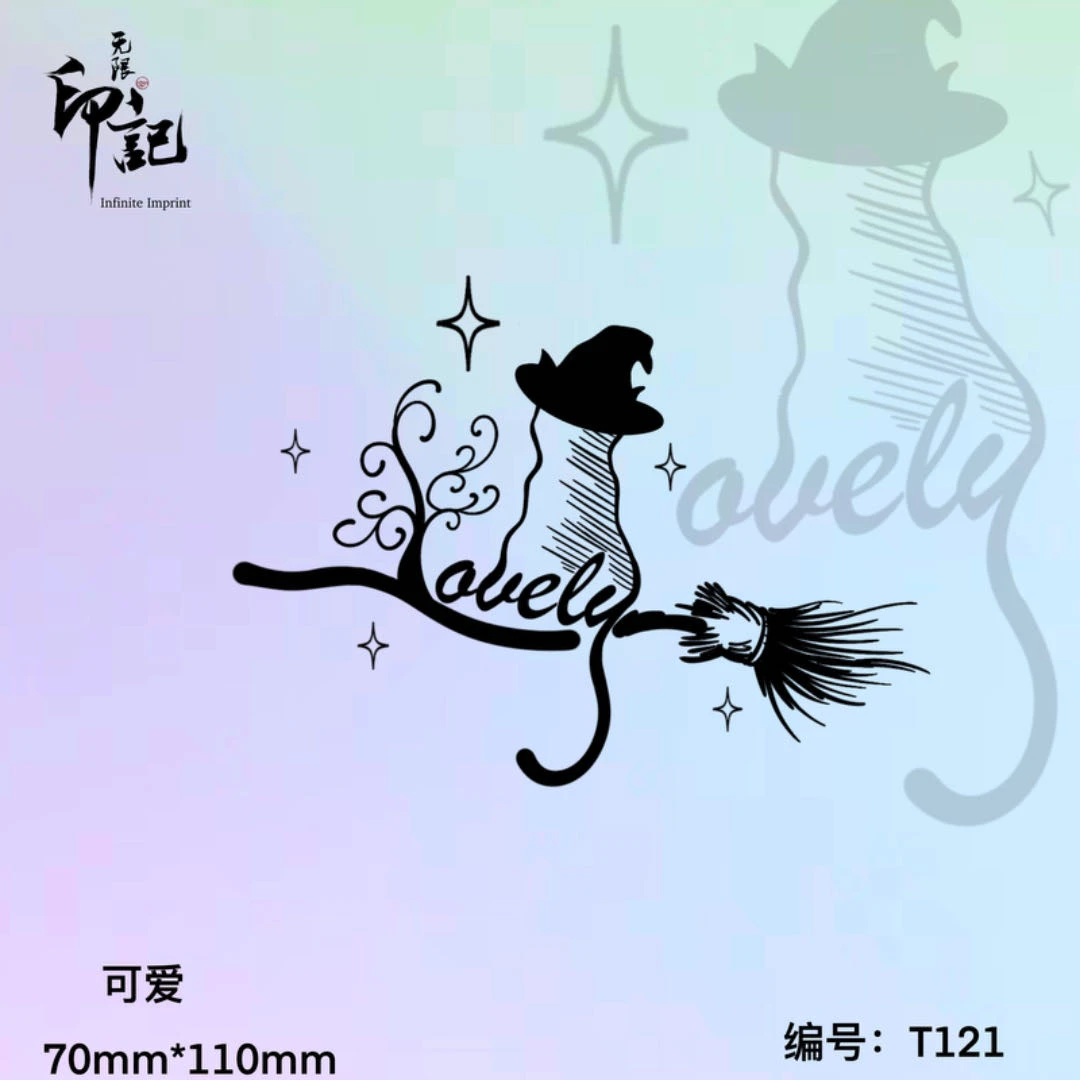 T121 可爱-无限印记草本纹身贴可爱英文Lovely防水持久不反光逼真