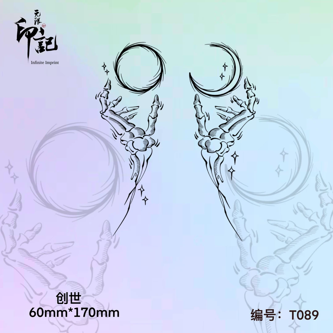 T089 创世-无限印记草本纹身贴情侣小图防水持久不反光