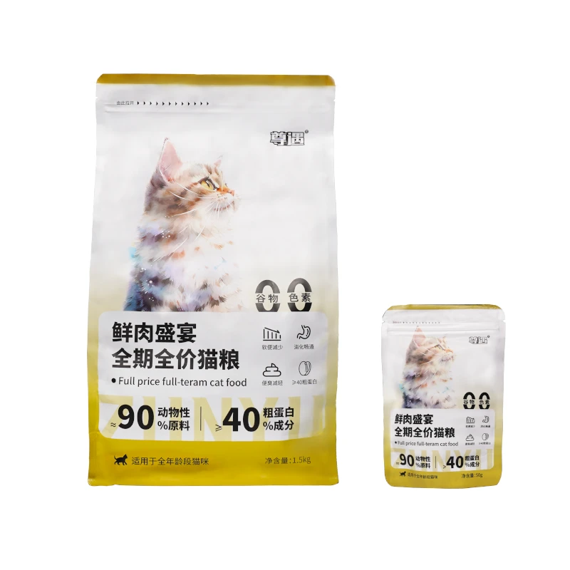 尊遇猫粮鲜肉盛宴鸡肉冻干成猫幼猫主食全价全期1.5kg