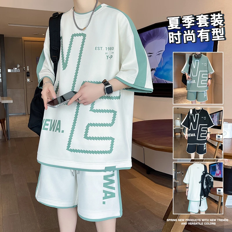 夏季冰丝拼接短袖套装时尚百搭宽松青少年男生大童运动休闲潮流套