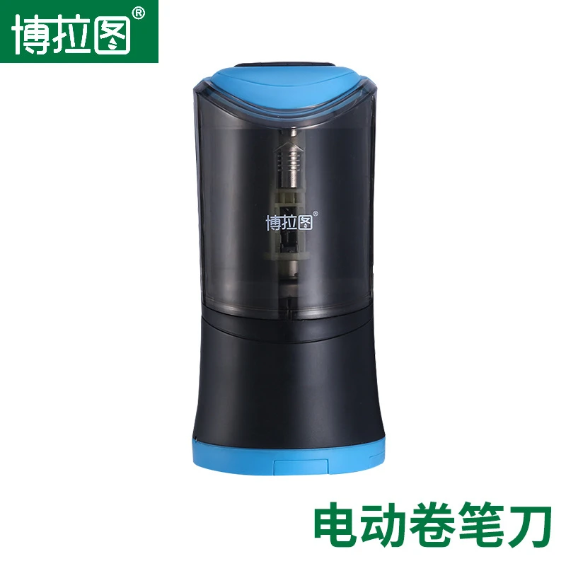 博拉图削笔器 素描炭笔电动卷笔刀 美术用品充电式自动铅笔转笔刀