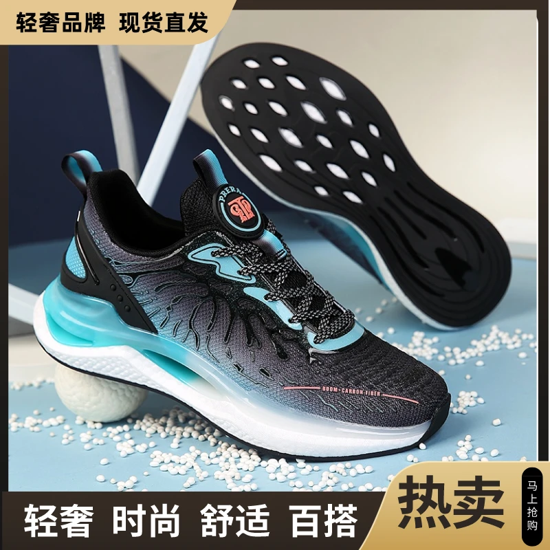PRERA新款百搭舒适轻便情侣缓震夜跑鞋情侣款时尚休闲跑步运动鞋L