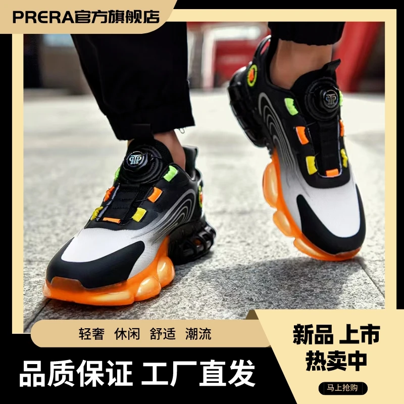 PRERA夏款男士运动鞋夏季透气轻奢高档透气爆米花经典夏季外穿L