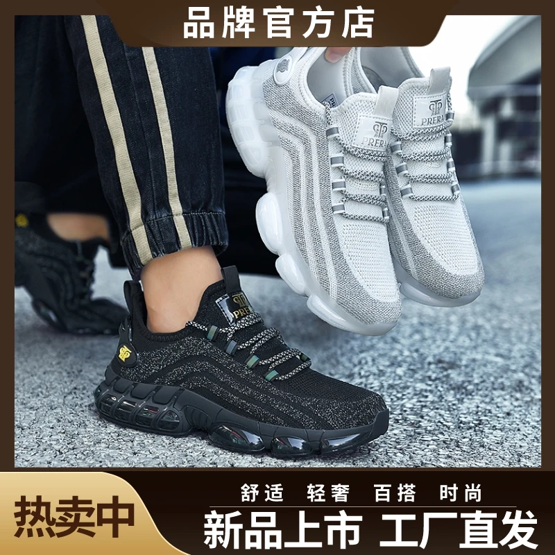 PRERA2023新款热卖满天星炫彩鞋面休闲低帮低跟男士飞织百搭男鞋L
