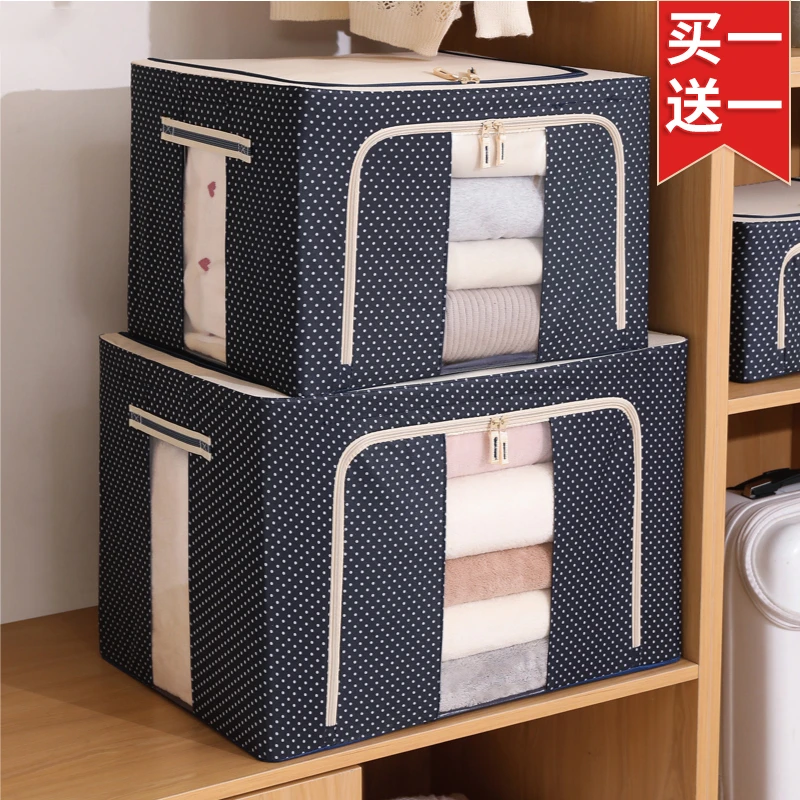 颂喜衣柜收纳箱搬家大容量可折叠衣服棉被子收纳整理箱储物箱环保