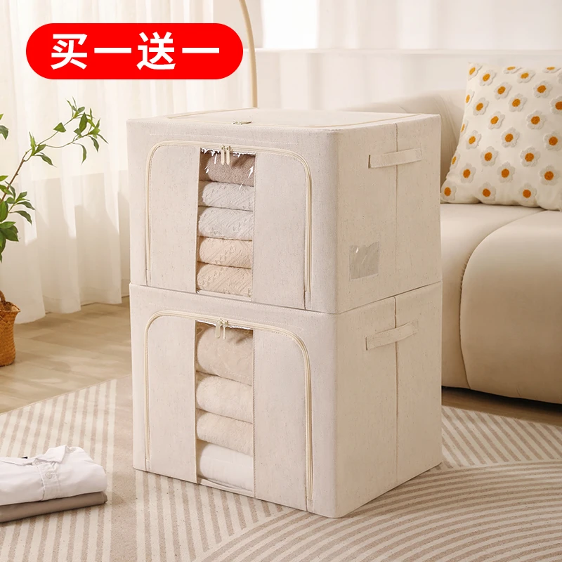 【买一送一】衣服收纳箱家用布艺衣物袋被子储物百纳箱整理师专用盒