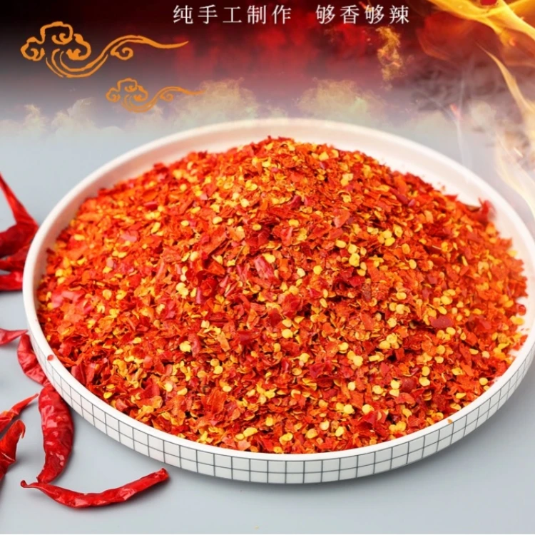 【蠢哥专属】辣椒湖南醴陵特产辣椒粉农产品无色素红辣子