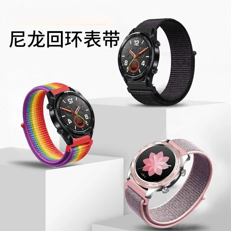 适用于GT4/GT3/GT2手表表带GT2E回环编织表带22mm尼龙表带magic2