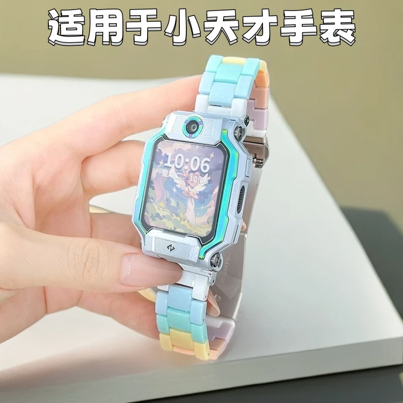 适用于小天才电话手表表带z10z9彩虹z8树脂z7透气z6儿童加长腕带