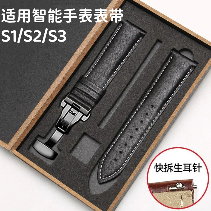 适用S1手表带Watch S1Pro皮蝴蝶扣s2表链22mm配件color腕带
