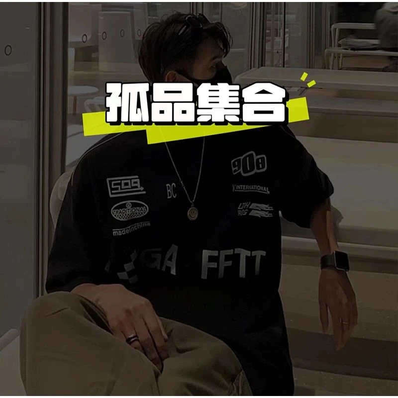 源头工厂 清仓合集链接 高端质感衣服-微次（ 白401-500）