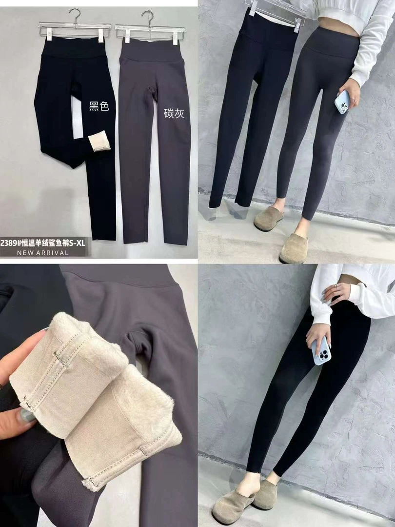 钱叁壹恒温羊绒鲨鱼裤