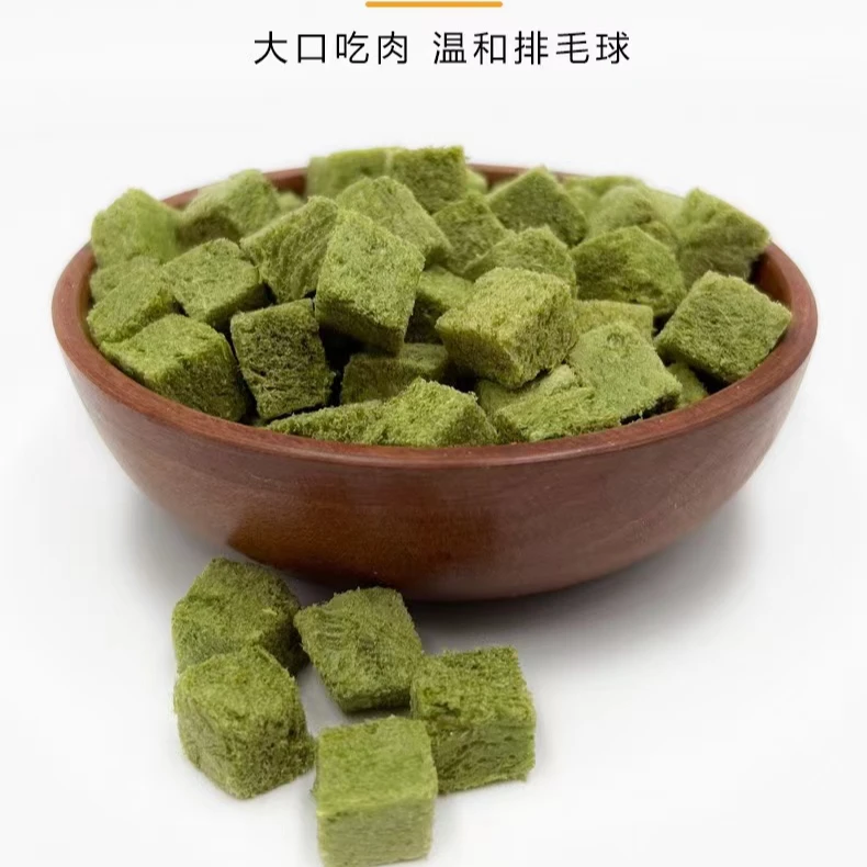 呢弟【鸡肉猫草粒】