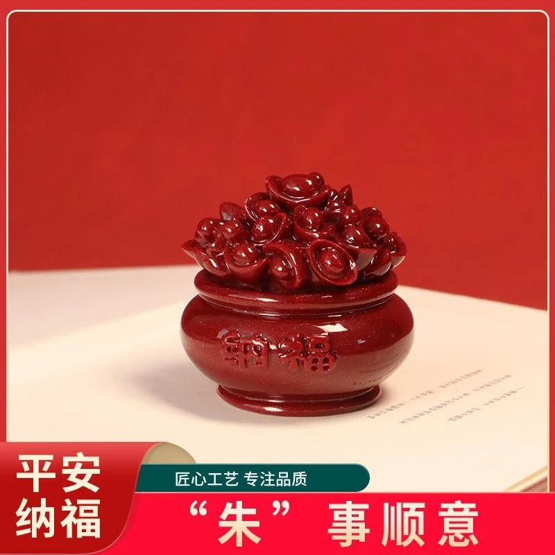 聚宝盆朱砂摆件天然紫金砂车摆件招财百财本命年工艺品原石招财