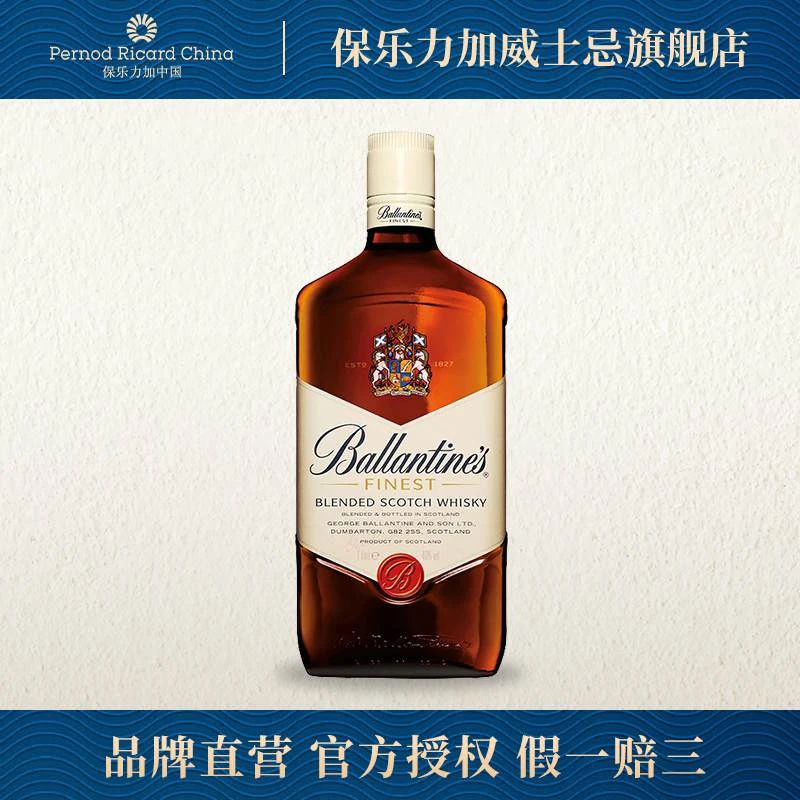 百龄坛特醇苏格兰调和型皇室经典威士忌/12年500ml