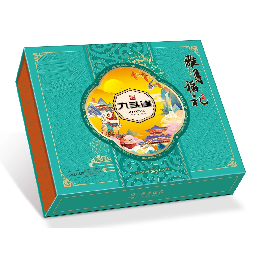 JOTOYA/九头崖{批量可议价}高雅中秋佳节别致礼盒雅月福礼1080克