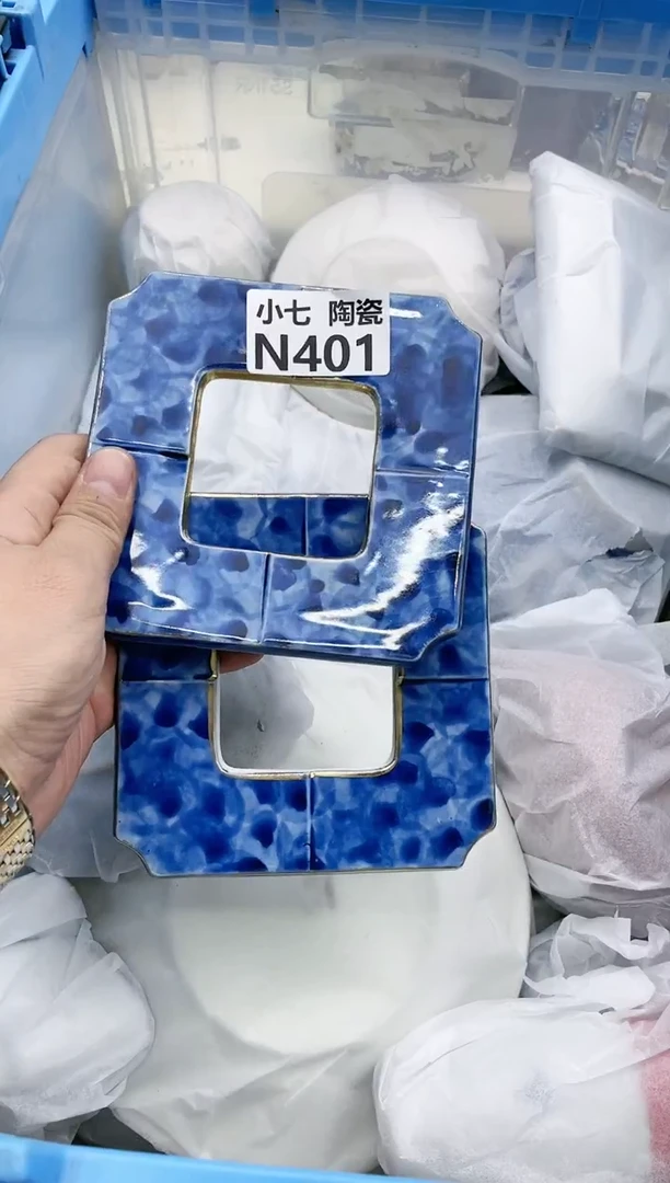 【闪购商品】瓷瓷片401