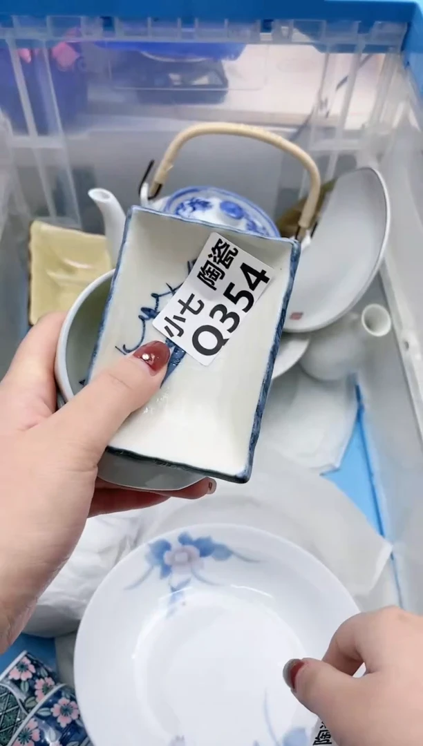 【闪购商品】瓷瓷片354