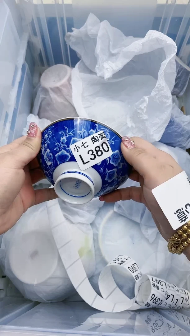 【闪购商品】密胺瓷片380