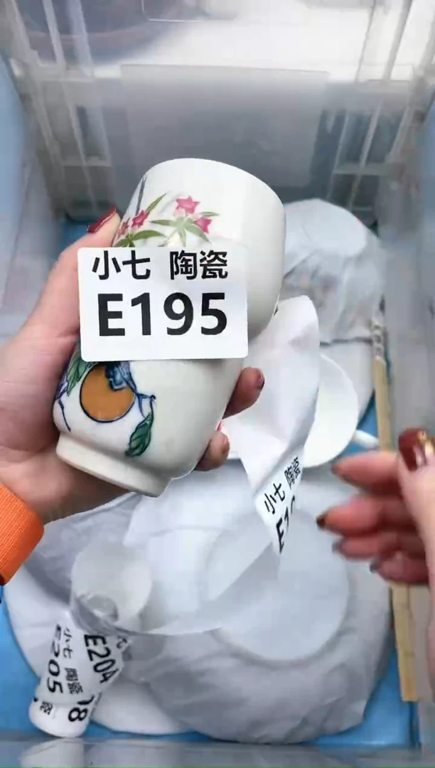 【闪购商品】瓷瓷片195