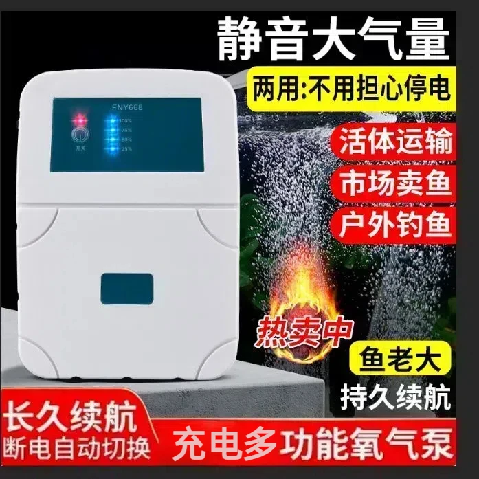 增氧钓鱼专用鱼缸家用养鱼打氧机静音户外充电便携式增氧气泵