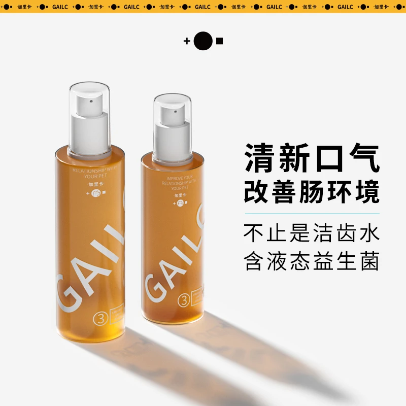 Gailc加里卡益生菌洁齿水猫咪漱口水狗狗除口臭口腔清洁食用宠物