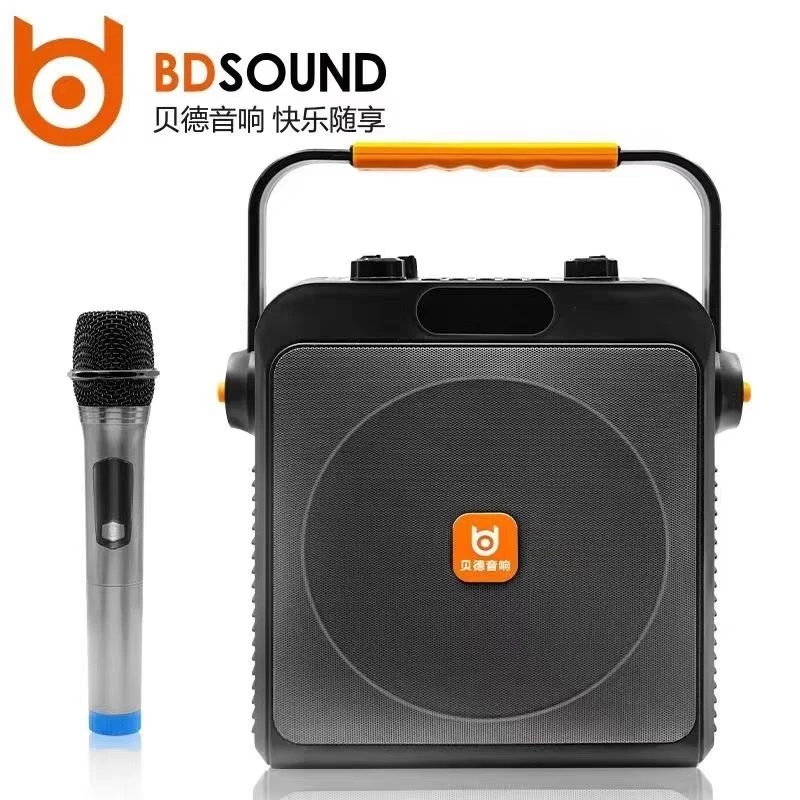 贝德2125手提声卡便携直播音响户外大功率音量蓝牙正品音箱广场舞