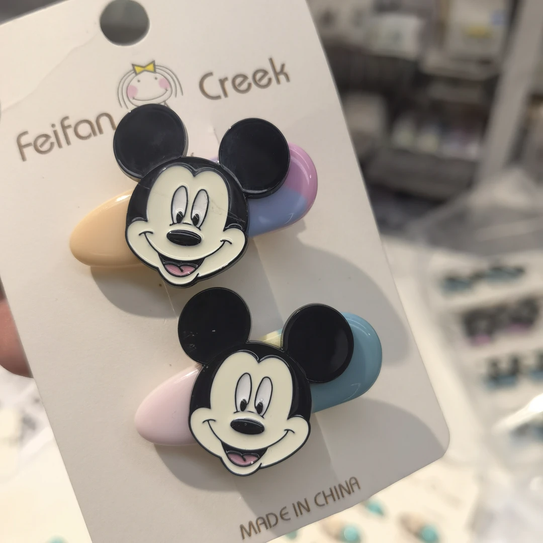 B626米奇边夹一对