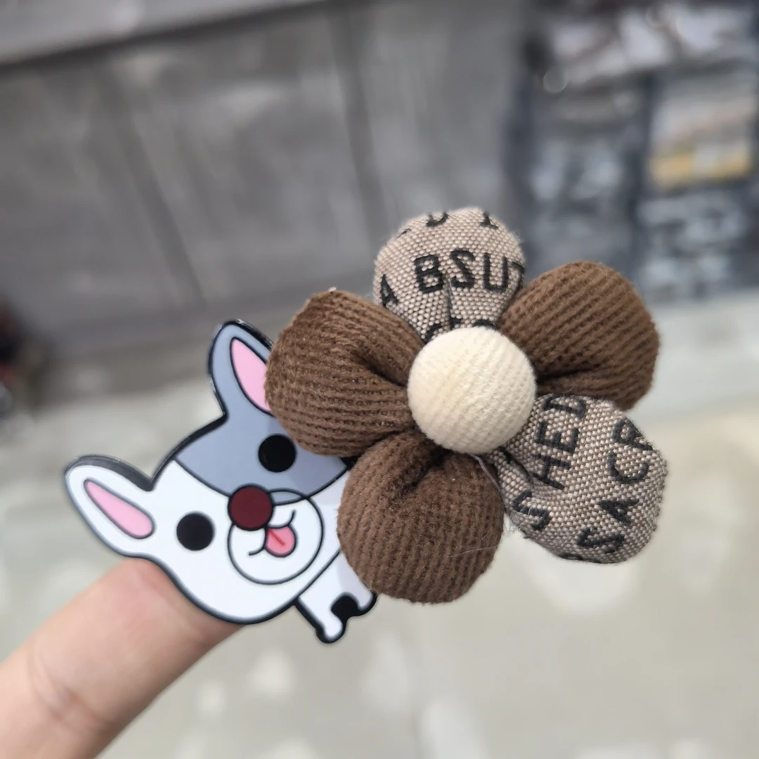 B896狗狗花朵边夹