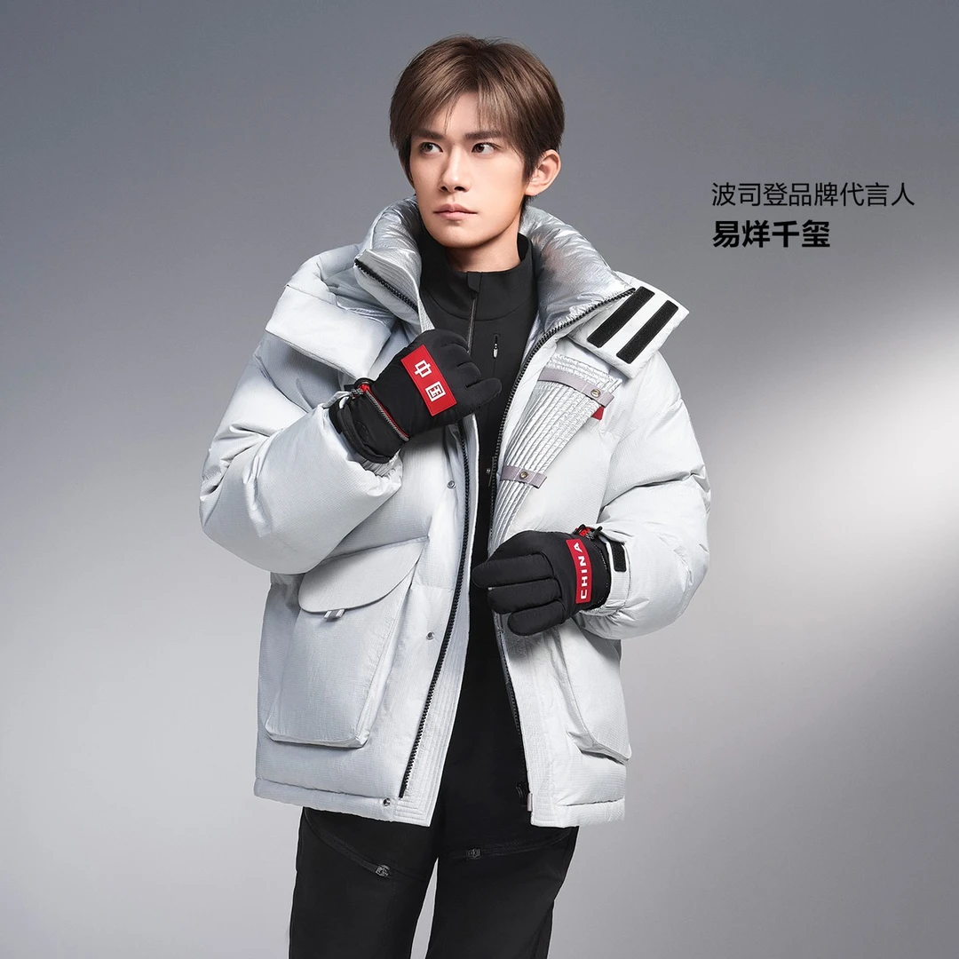 2023年新款户外情侣外套冬季加厚男女款潮流时尚保暖羽绒服