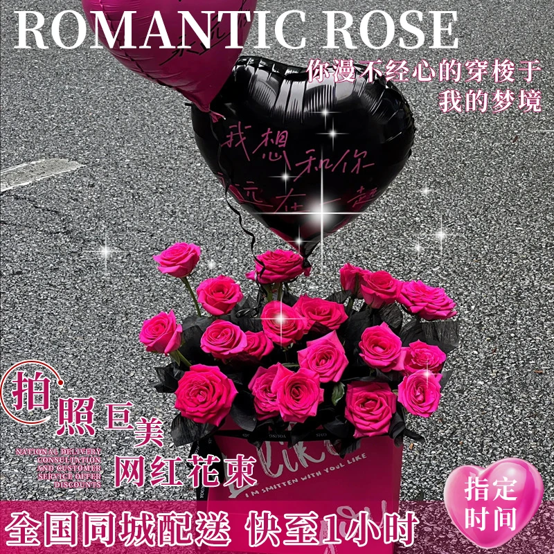 弗洛伊德玫瑰花束抱抱袋抱抱桶真花上海鲜花速递同城送女友店