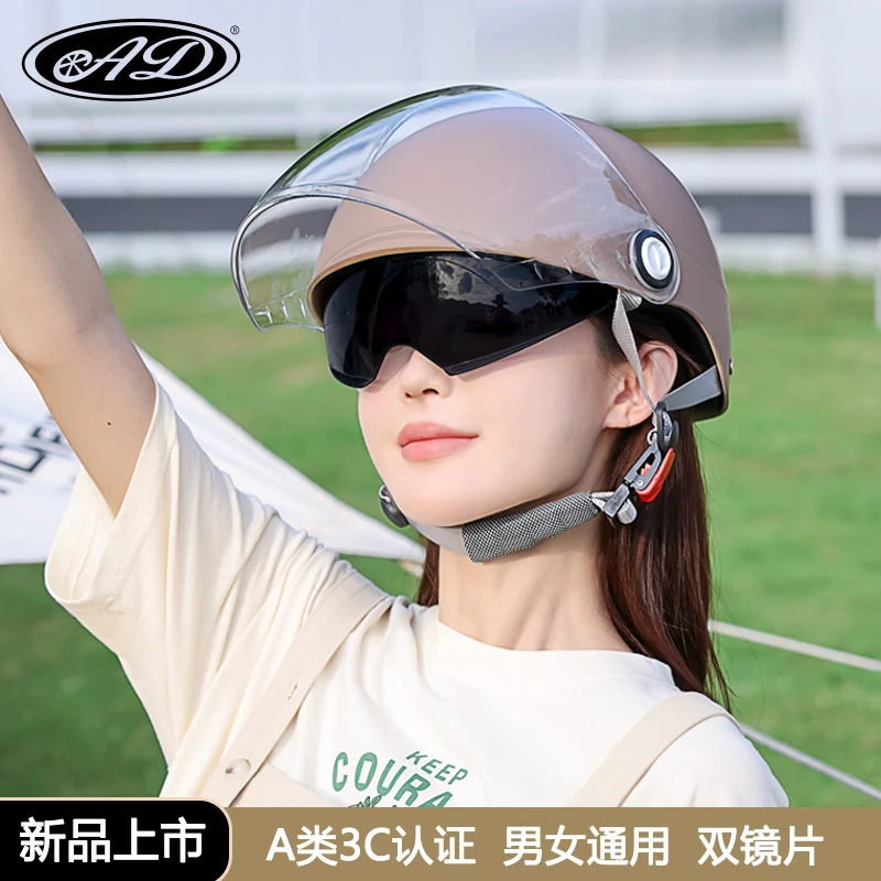 新国标A类电动车头盔男女士款可爱半盔安全帽四季通用电动车全盔