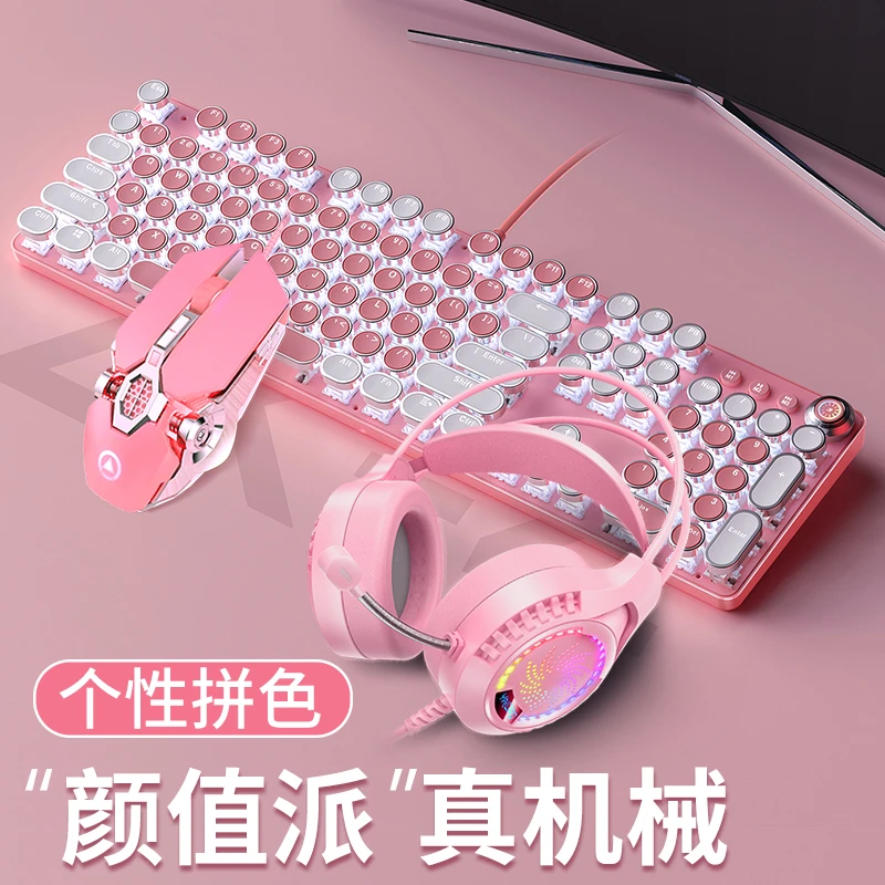 YINDIAO/银雕复古朋克粉色机械键盘女生笔记本台式游戏办公电竞