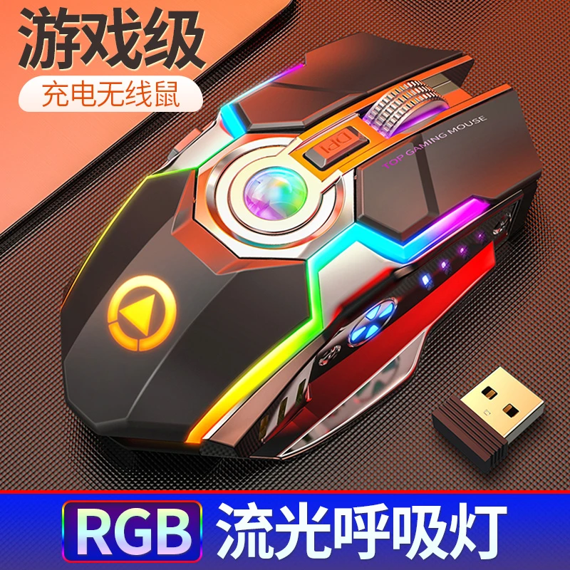 YINDIAO/银雕银雕 A5 可充电式无线鼠标 电脑台式笔记本通用办公