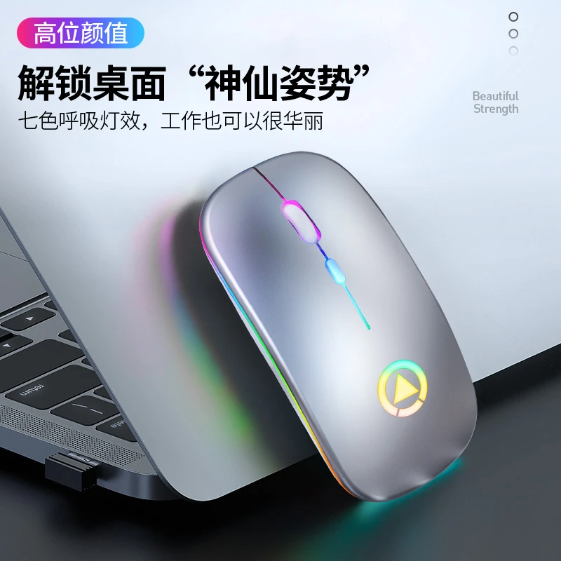 YINDIAO/银雕【送鼠标垫】可充电式无线鼠标蓝牙静音台式电脑笔记本