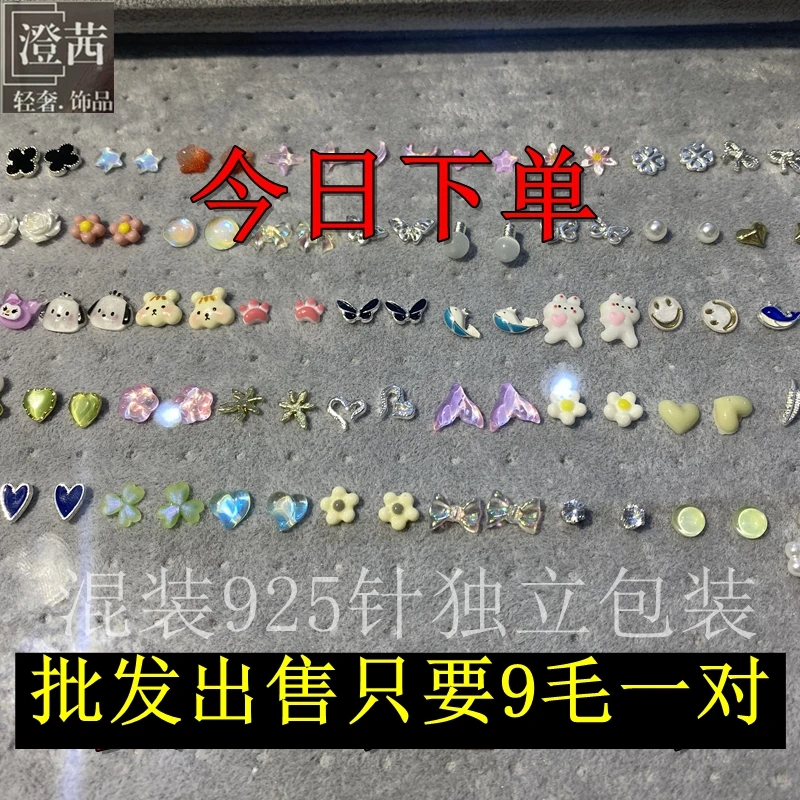 《正品养耳洞神器》精致摩登舞配饰耳饰.1箱a5