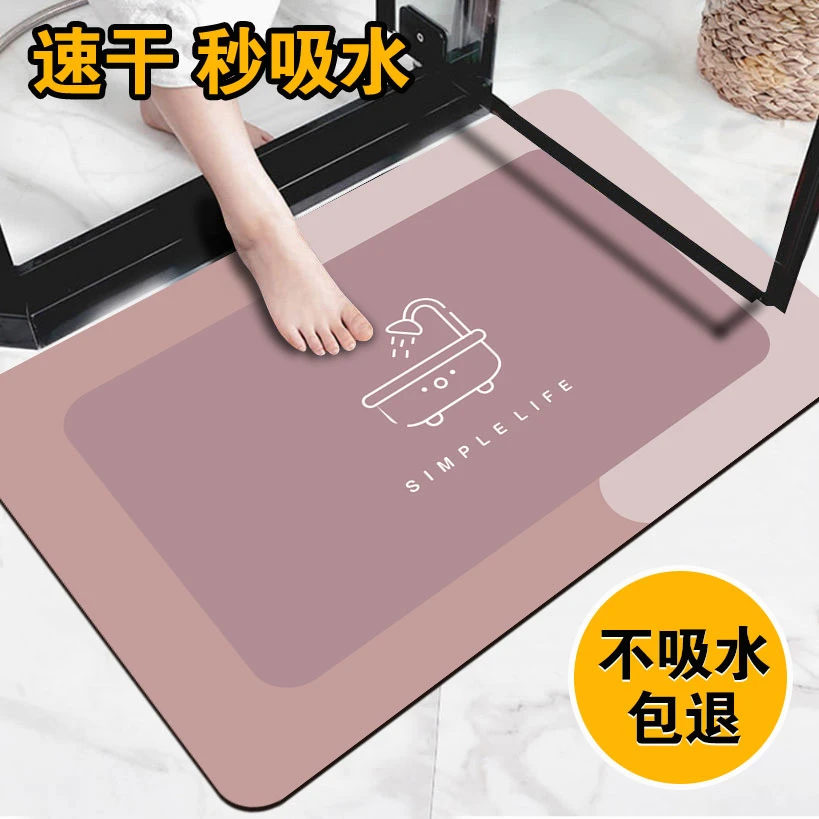 【霞辉地毯】浴室吸水地垫卫生间速干脚垫硅藻泥家用可爱卡通耐脏垫