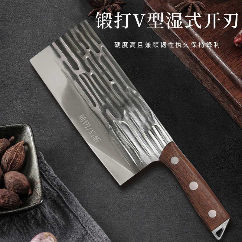 手工锻打斩切刀两用菜刀切菜切片刀中式超快厨房不锈钢网红家用刀