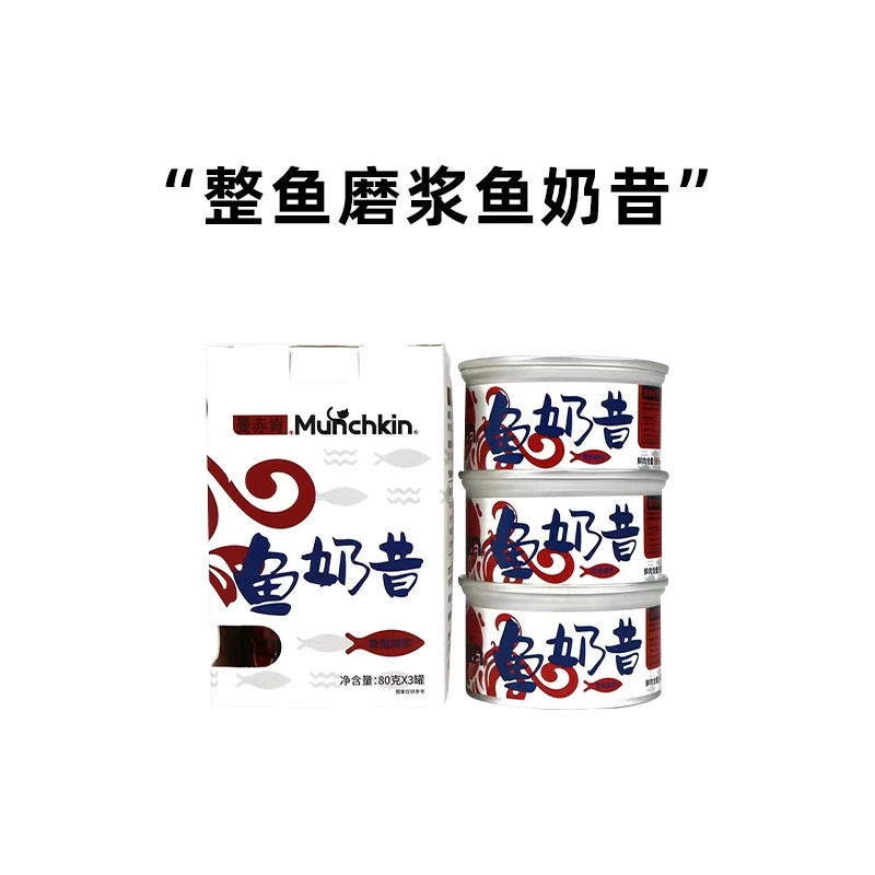 曼赤肯全价鱼奶昔80g