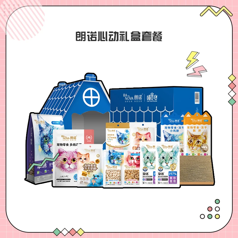 朗诺猫咪全价冻干组合装
