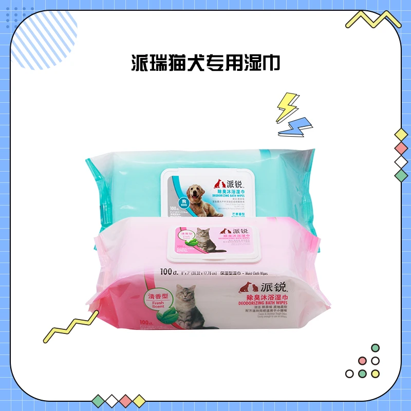 派锐猫犬专用湿巾