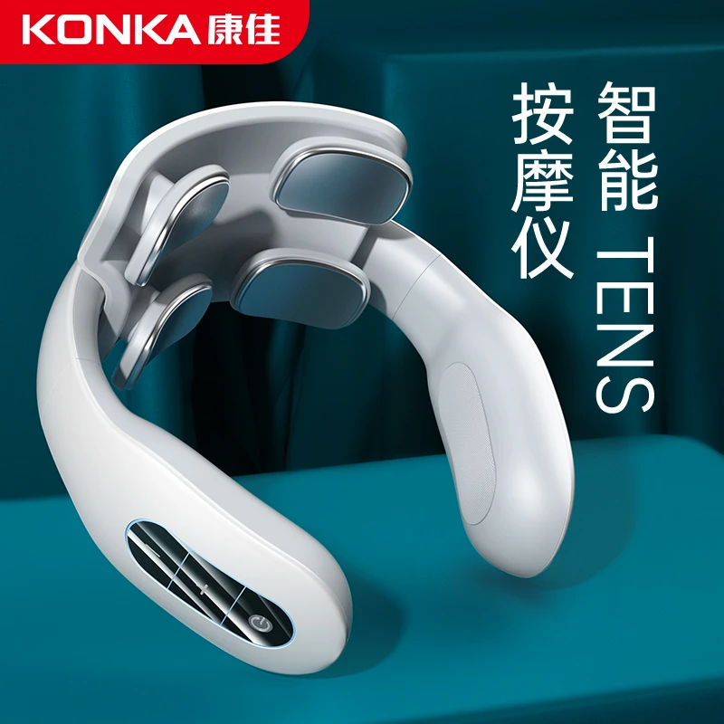 康佳智能颈部按摩仪自动多功能护颈仪家用充电款高端白颈肩放松