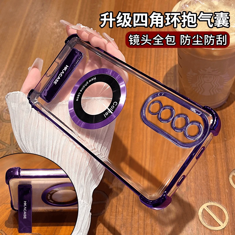 适用【荣耀】90pro四角气囊防摔简约高级磁吸电镀支架手机壳