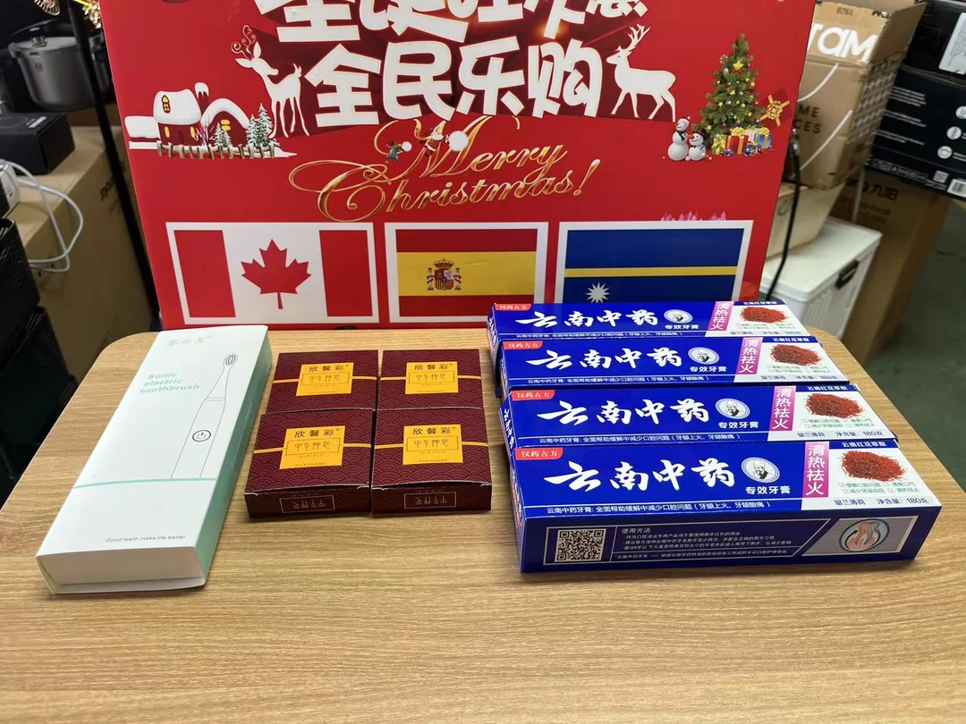 【粉丝福利】牙膏牙刷香皂洗漱套装