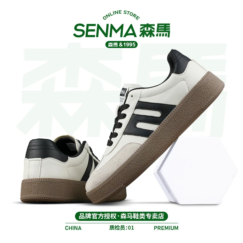 SENMA/森马复古阿甘鞋2024春秋新款休闲运动鞋时尚百搭平底板男鞋