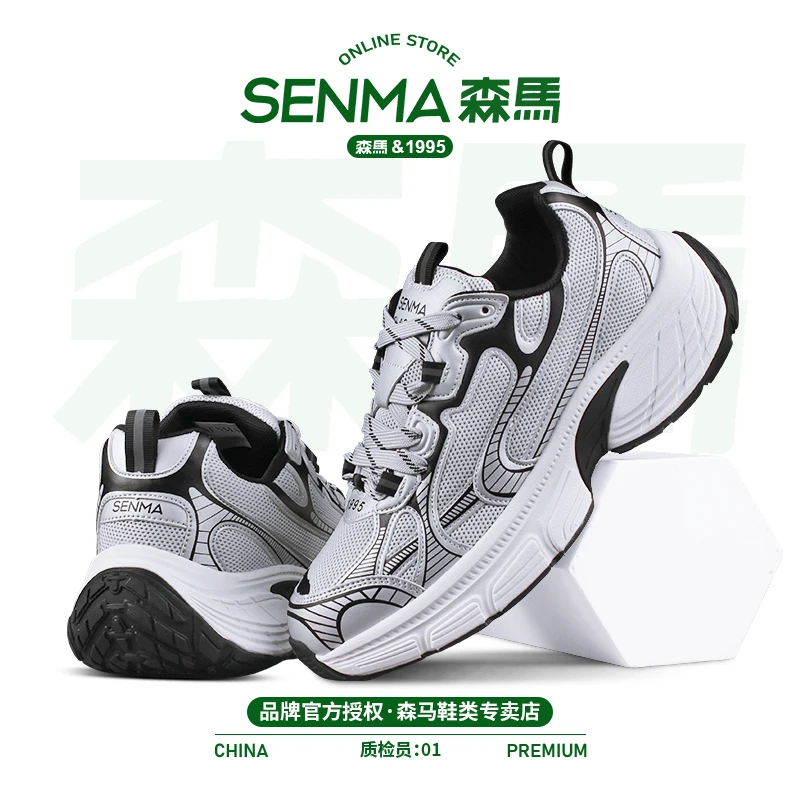 SENMA/森马新款老爹鞋男女款厚底增高板鞋春季韩版潮流情侣运动鞋