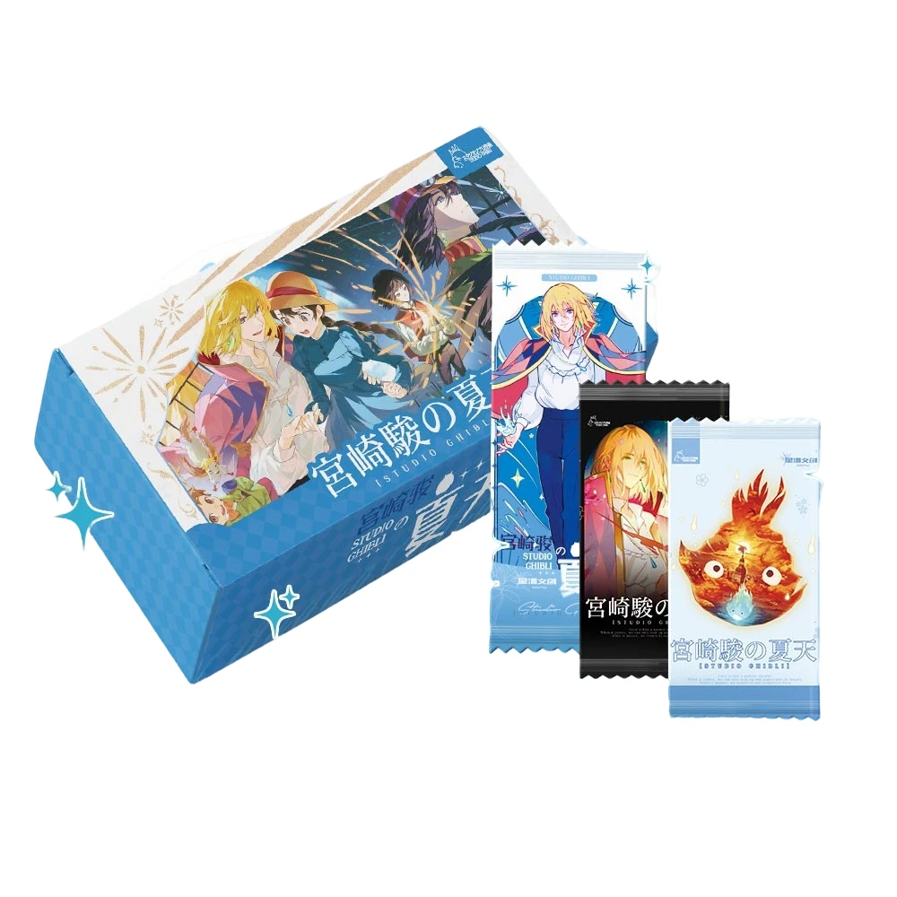 【O7】星漫文创宫崎骏的夏天一弹 国卡二创收藏【默认代拆】