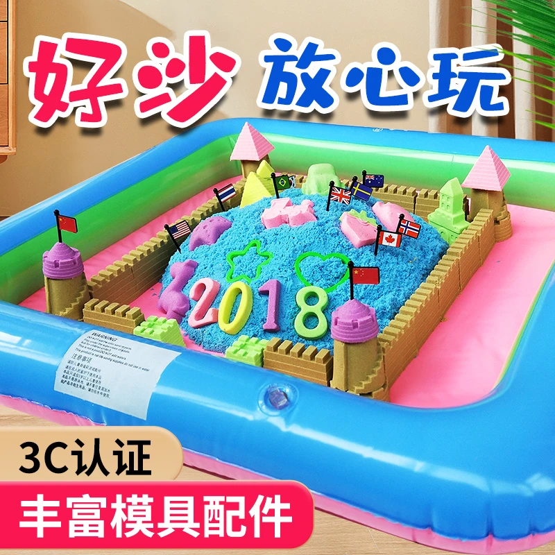 太空玩具沙套装魔力彩沙男女孩室内安全儿童益智玩具橡皮泥粘土沙