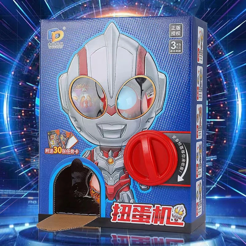 儿童趣味玩具套装旋转变形蛋扭蛋机抓抓乐收集趣味男孩礼物女