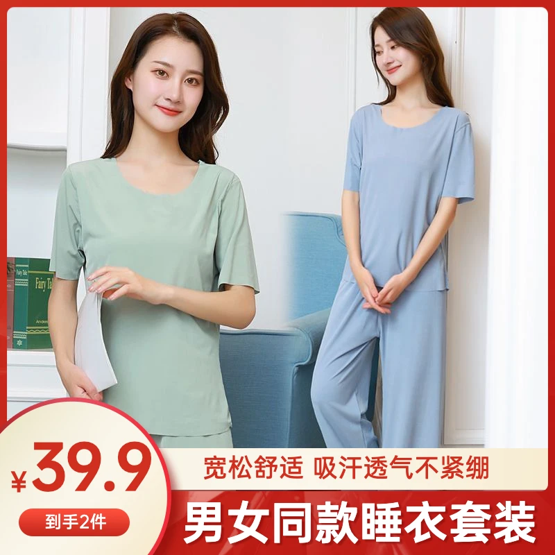 透气圆领时尚纯色紧绷常规拼接吸汗通用春夏成人休闲夏天睡衣套装